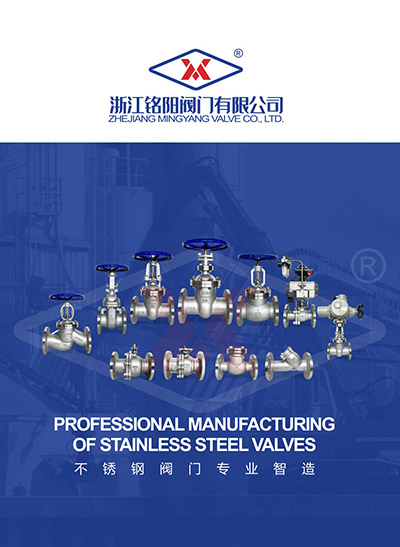 企业产品宣传手册